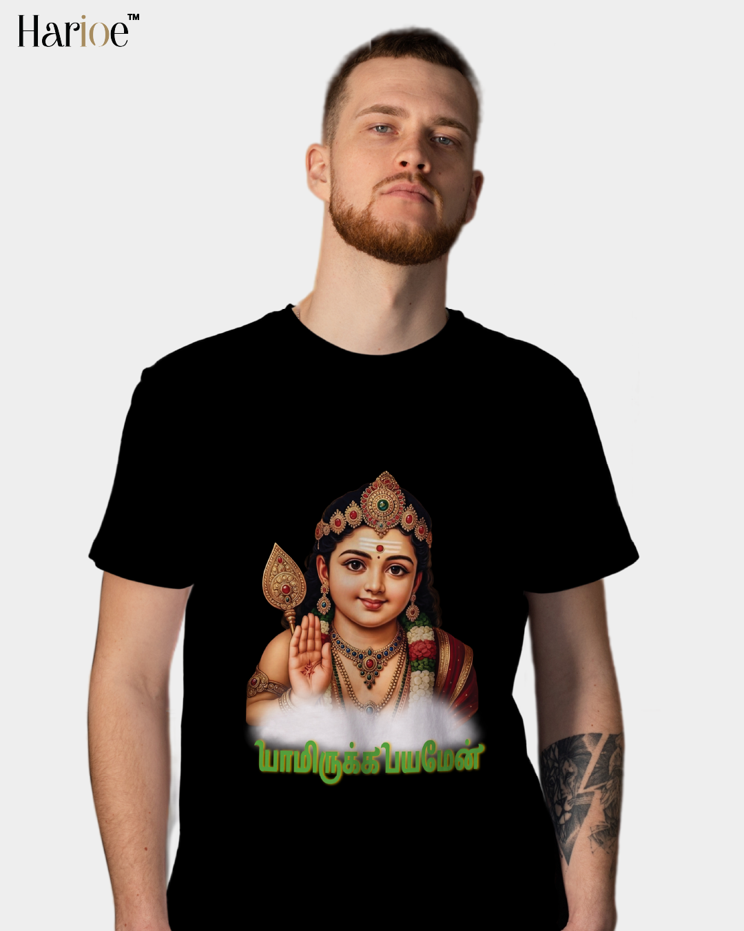 Yamirukka Bayamen Murugan T- Shirt | HARIOE