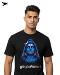 Om Nama Shivaya Lord Shiva T-Shirt Black for Men